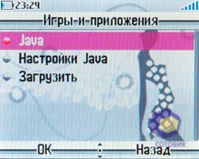 ��������� Alcatel OT-V770