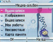 ��������� Alcatel OT-V770