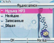 ��������� Alcatel OT-V770