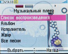 ��������� Alcatel OT-V770