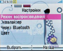 ��������� Alcatel OT-V770