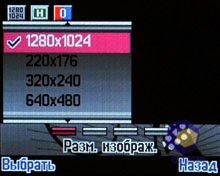 ��������� Alcatel OT-V770