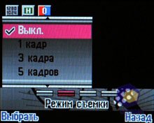 ��������� Alcatel OT-V770