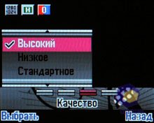 ��������� Alcatel OT-V770