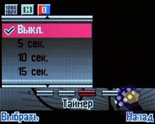 ��������� Alcatel OT-V770