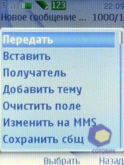 ��������� Nokia 3120_Classic