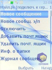 ��������� Nokia 3120_Classic