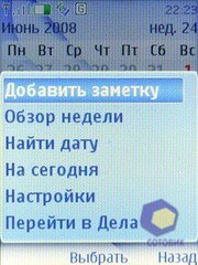 ��������� Nokia 3120_Classic