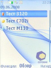 ��������� Nokia 3120_Classic