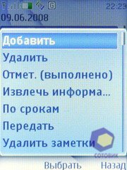 ��������� Nokia 3120_Classic