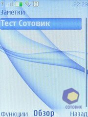 ��������� Nokia 3120_Classic