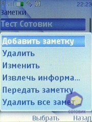 ��������� Nokia 3120_Classic