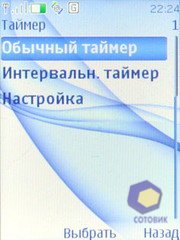 ��������� Nokia 3120_Classic