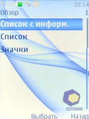 ��������� Nokia 3120_Classic