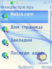 ��������� Nokia 3120_Classic