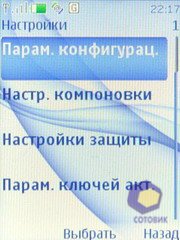 ��������� Nokia 3120_Classic