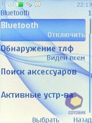 ��������� Nokia 3120_Classic