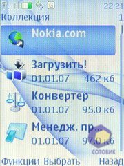 ��������� Nokia 3120_Classic