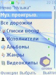 ��������� Nokia 3120_Classic