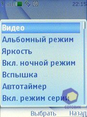 ��������� Nokia 3120_Classic