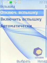 ��������� Nokia 3120_Classic