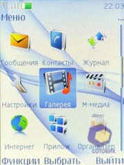 ��������� Nokia 3120_Classic