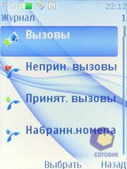 ��������� Nokia 3120_Classic