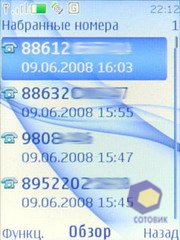 ��������� Nokia 3120_Classic