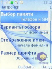 ��������� Nokia 3120_Classic