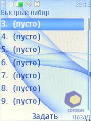 ��������� Nokia 3120_Classic