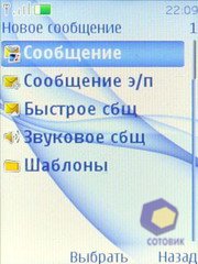 ��������� Nokia 3120_Classic