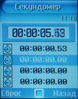    Samsung SGH-X660