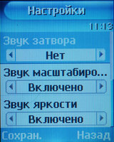    Samsung SGH-X660