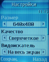    Samsung SGH-X660