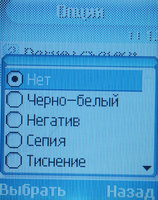    Samsung SGH-X660