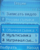    Samsung SGH-X660