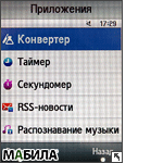 ����� Samsung F480 TOUCHWIZ: �������� ����������������