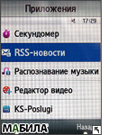 ����� Samsung F480 TOUCHWIZ: �������� ����������������