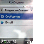 ����� Samsung F480 TOUCHWIZ: �������� ����������������