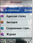 ����� Samsung F480 TOUCHWIZ: �������� ����������������