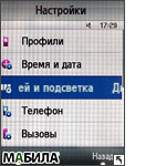 ����� Samsung F480 TOUCHWIZ: �������� ����������������