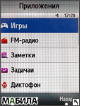 ����� Samsung F480 TOUCHWIZ: �������� ����������������