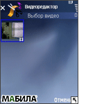 ����� Samsung G810: ��������� �� ����!�