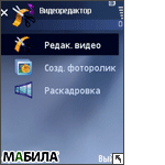 ����� Samsung G810: ��������� �� ����!�