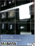 ����� Samsung G810: ��������� �� ����!�