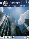 ����� Samsung G810: ��������� �� ����!�