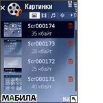 ����� Samsung G810: ��������� �� ����!�