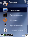 ����� Samsung G810: ��������� �� ����!�