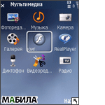 ����� Samsung G810: ��������� �� ����!�