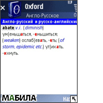 ����� Samsung G810: ��������� �� ����!�